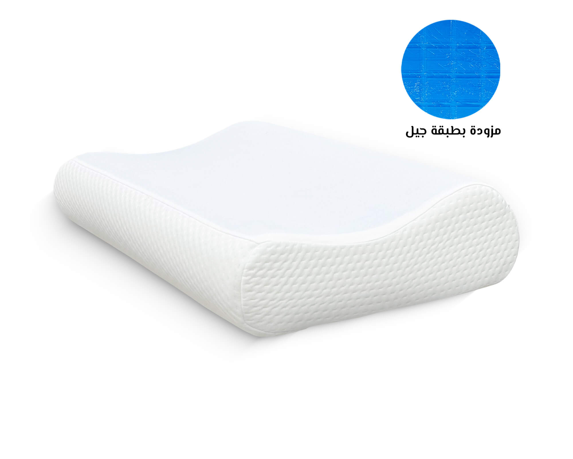 وسادة طبية K&H – ميموري فوم ألماني مع طبقة جل للتبريد - دعم للرقبة والعمود الفقري