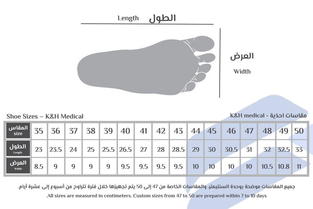 حذاء قماش جانبي مريح للقدم السكري  | K&H Medical